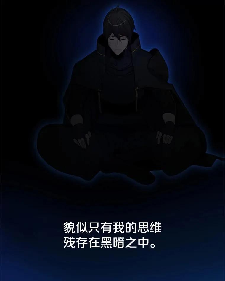 76.两场试炼39