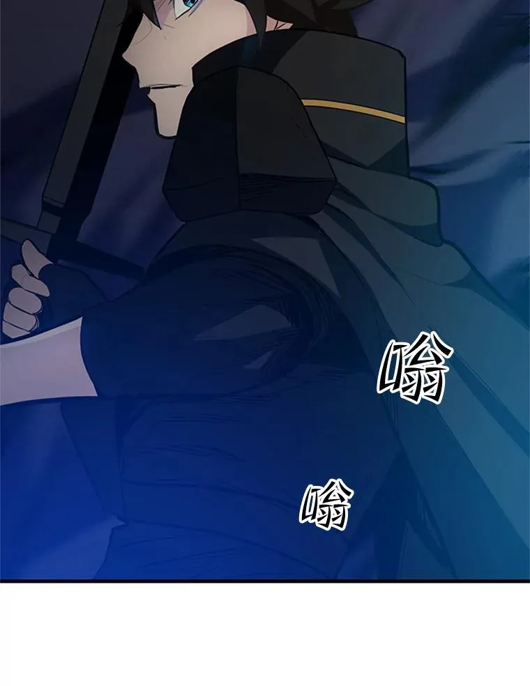 94.获取情报46