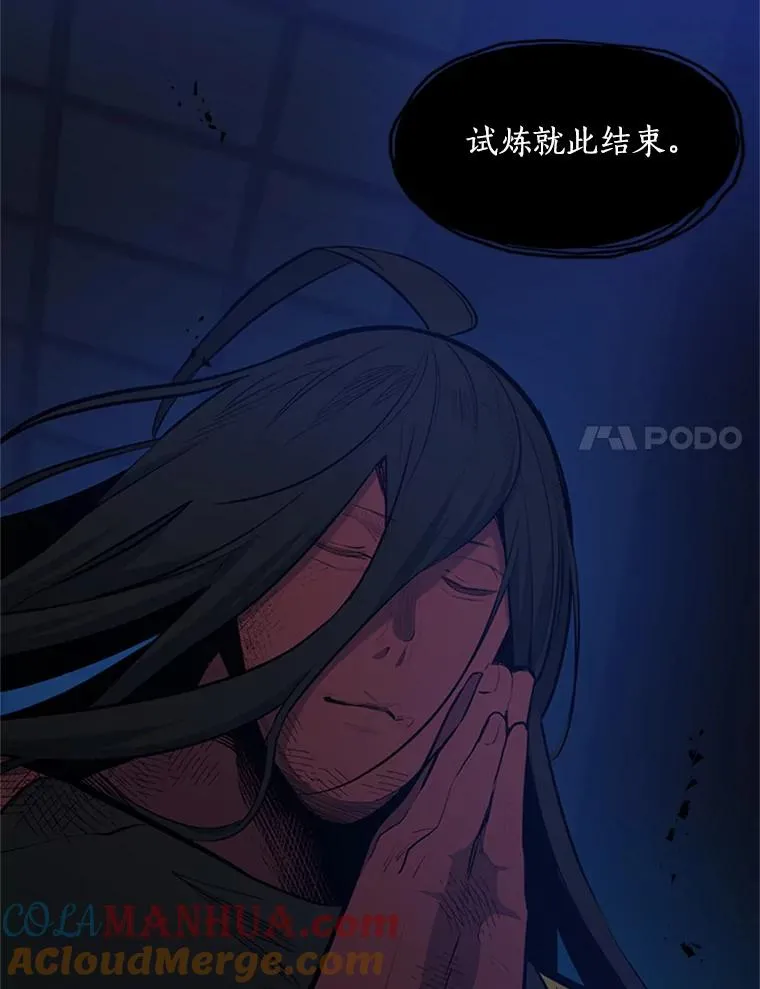 79.13层通关20