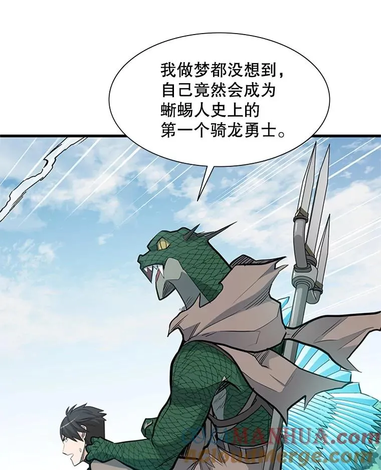 64.毒素56