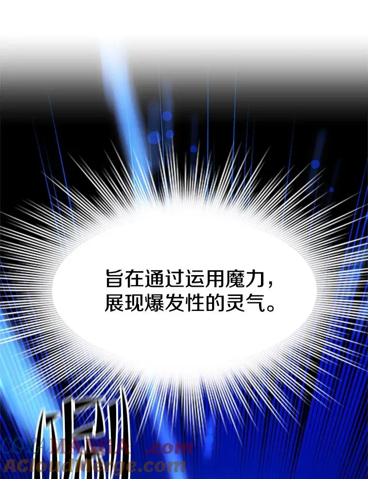 170.刺中要害52