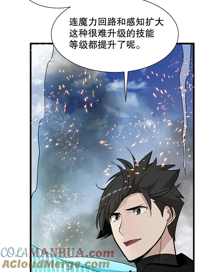 66.火海8