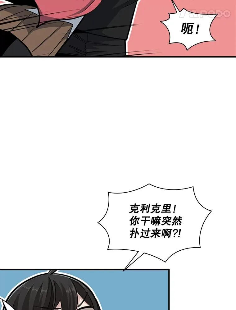 17.神的奖励37