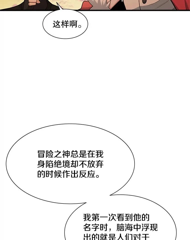 50.做出选择82