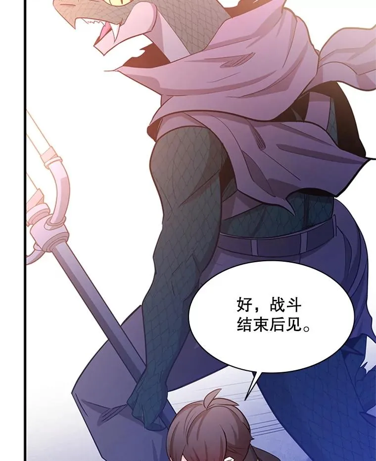 154.恶心的敌人109