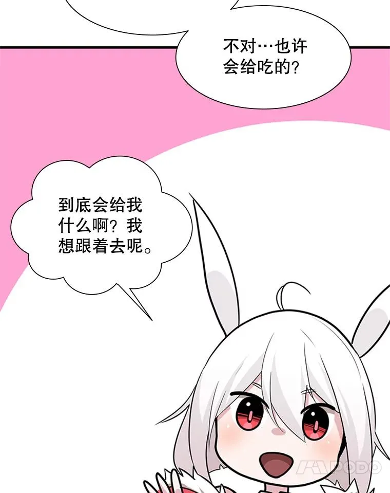 51.接受试炼53