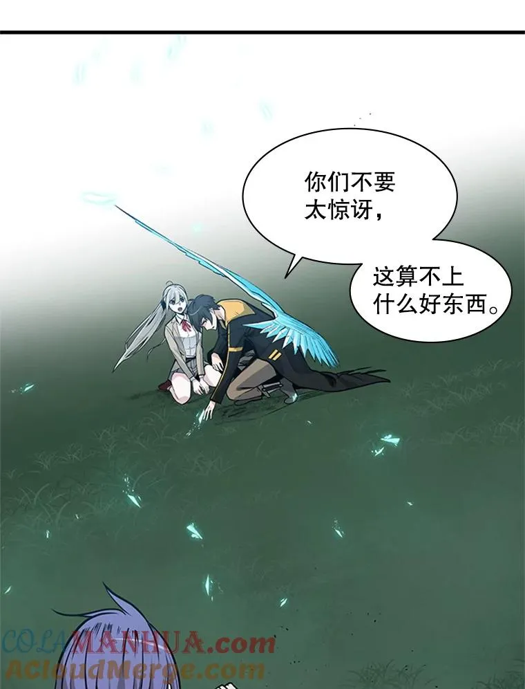 33.大融合之日（3）64