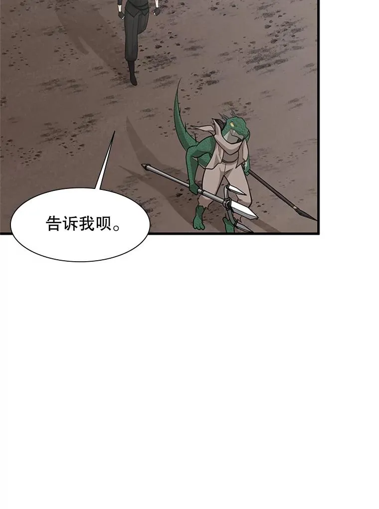 59.密林（8）79