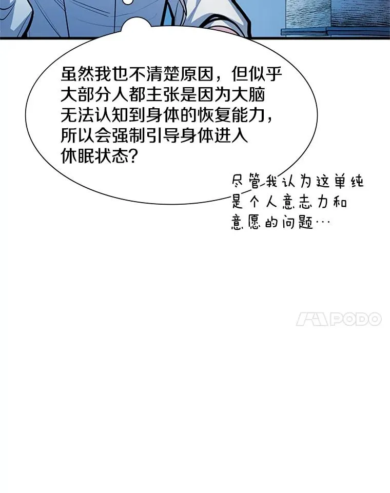 81.竞赛开始62
