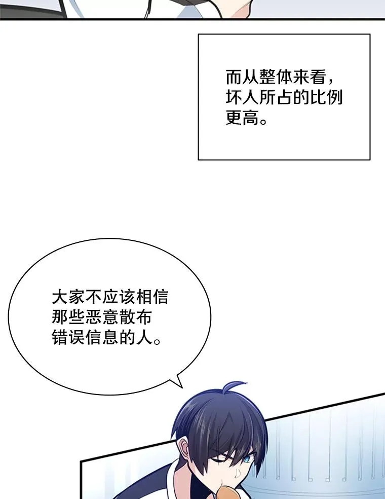 14.冰火两重天35