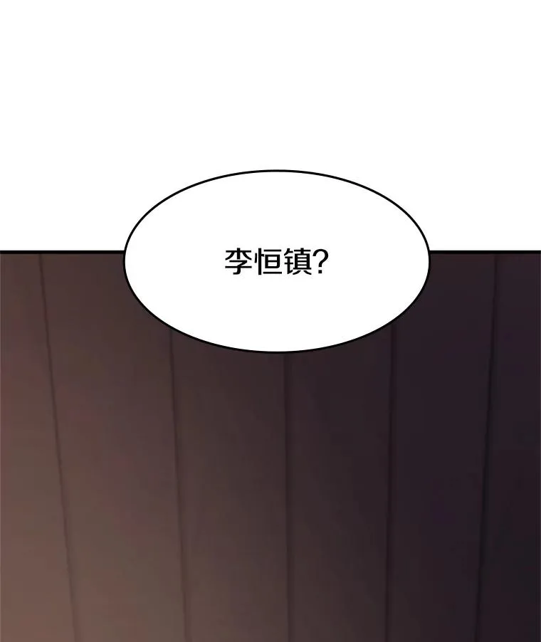 86.团体战（1）15