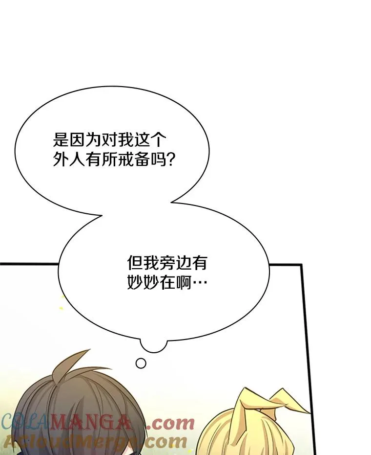 147.临阵脱逃104