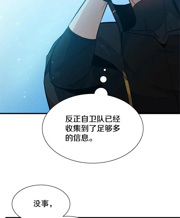 103.16层通关95
