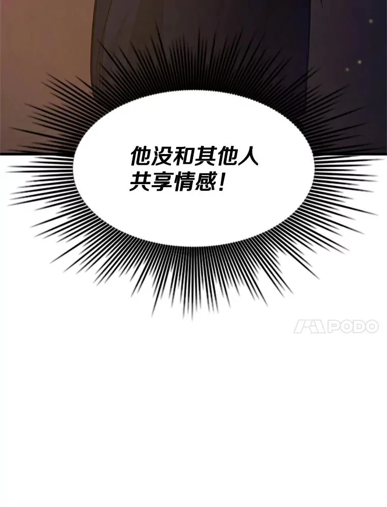 136.艰难抉择138