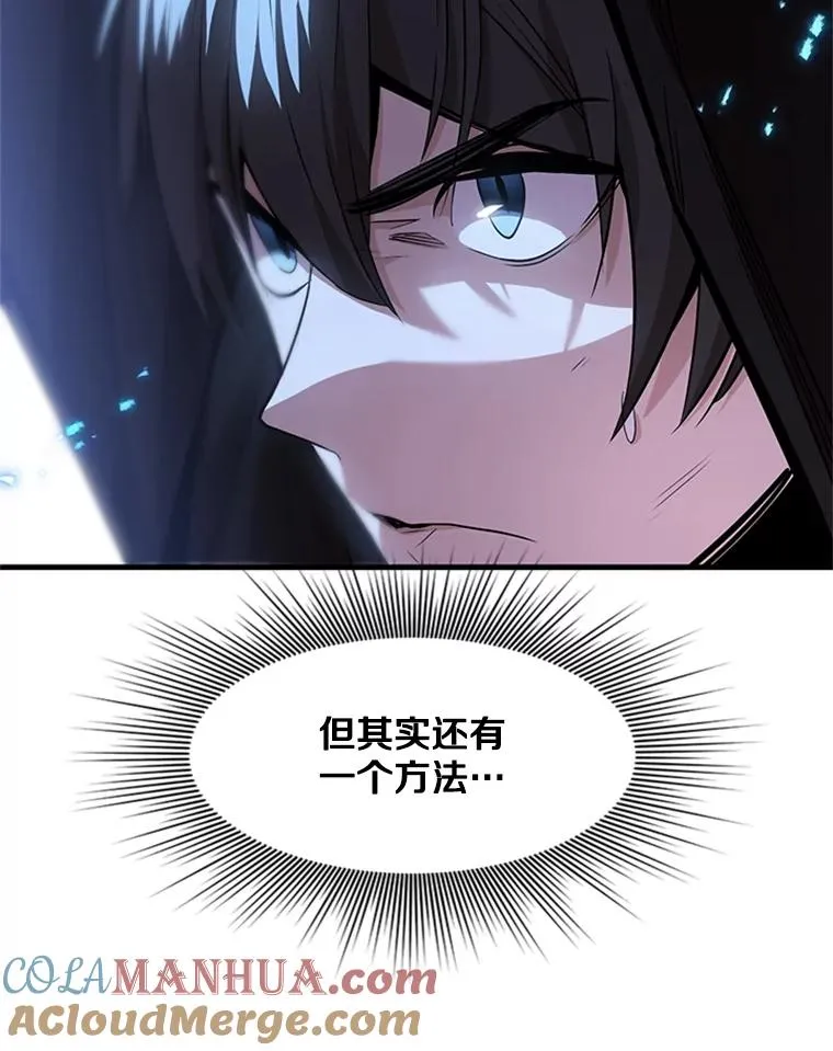 38.致命一击32