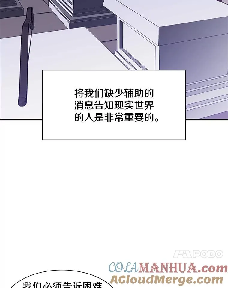 61.称呼问题76