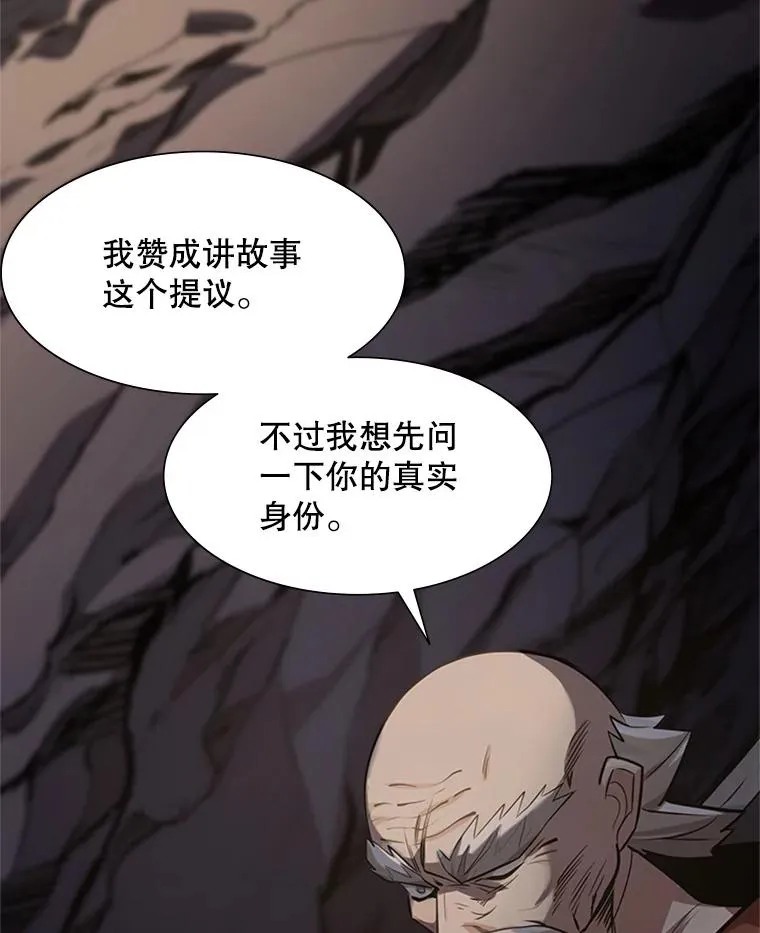 92.寻找二重身113