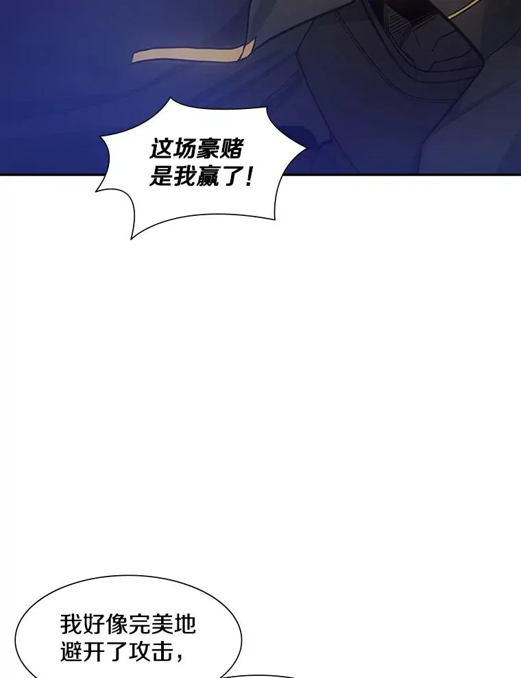 78.致命一击65