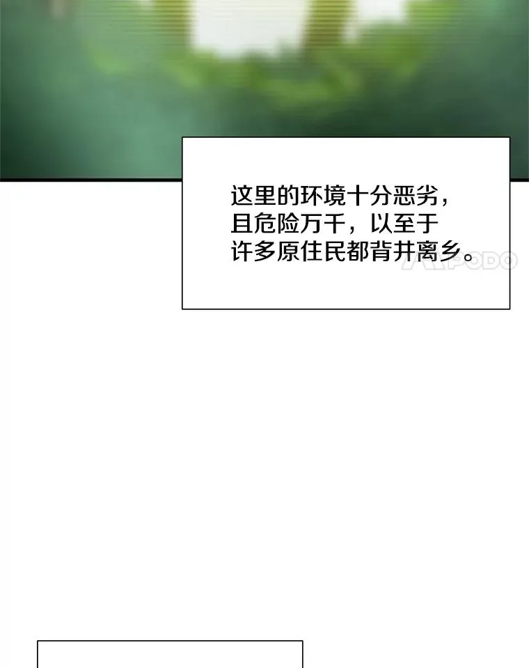 52.密林（1）35