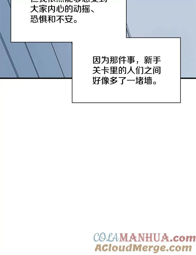 133.挑战18层52