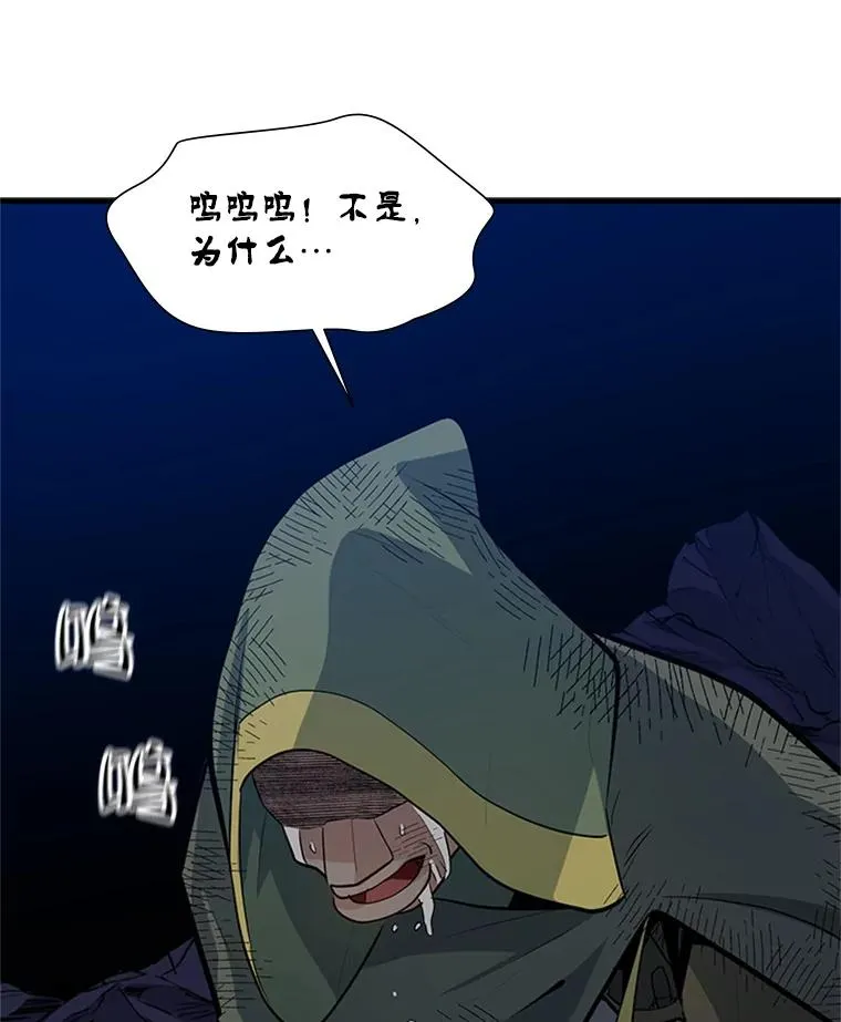 97.在我体内？123