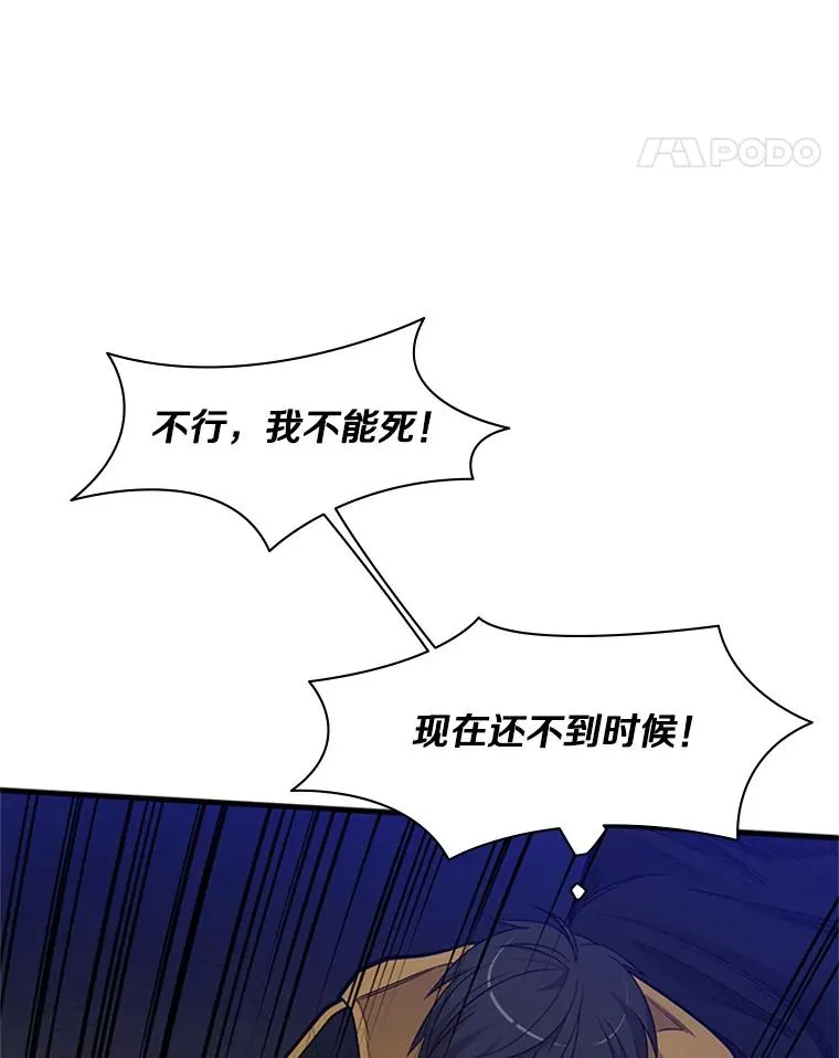 38.致命一击125