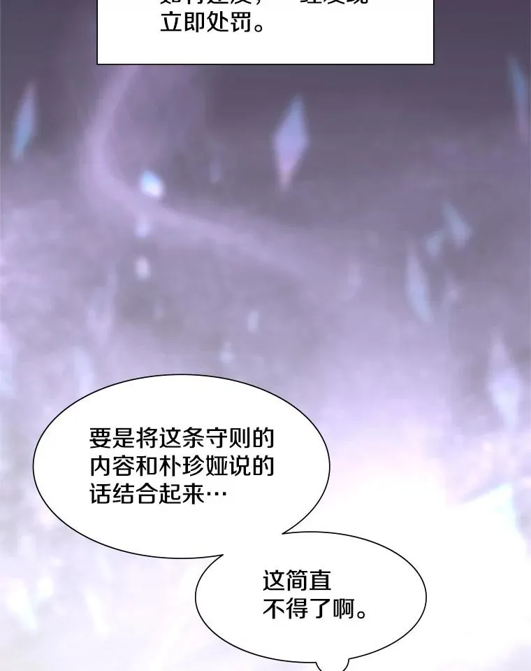 61.称呼问题58