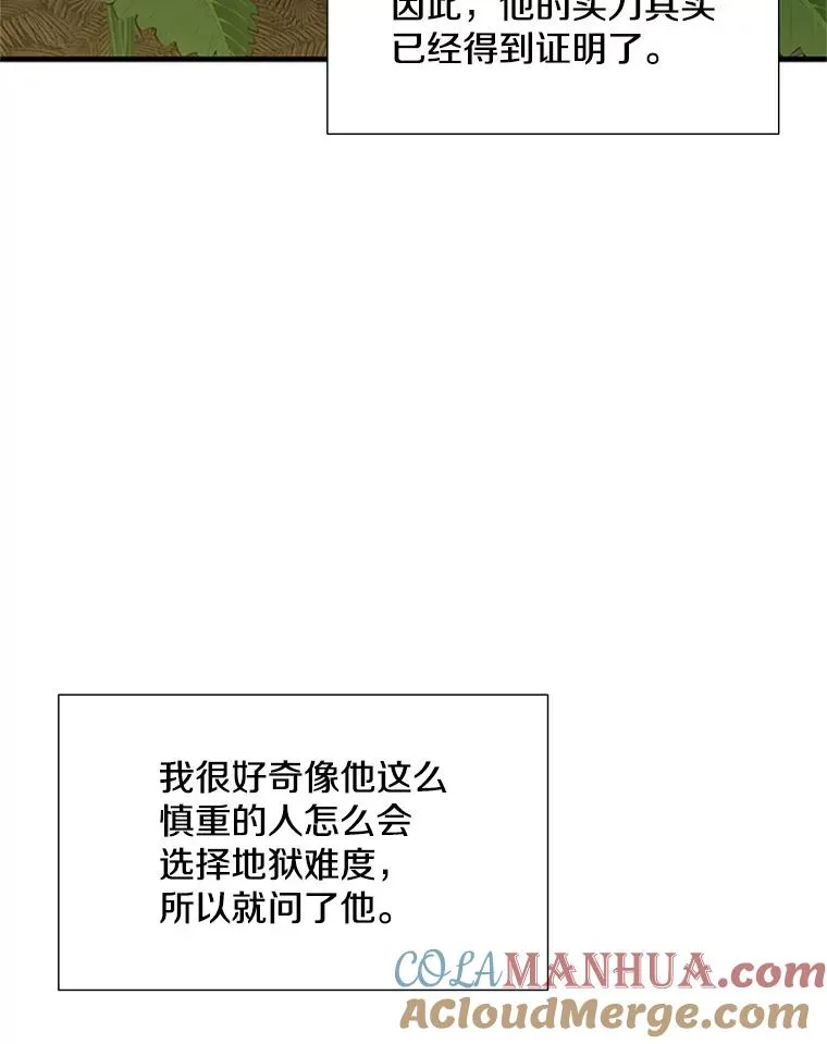 53.密林（2）52