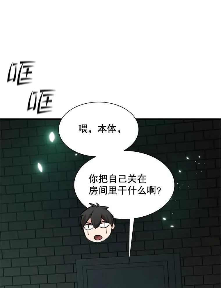 106.等待的时间18