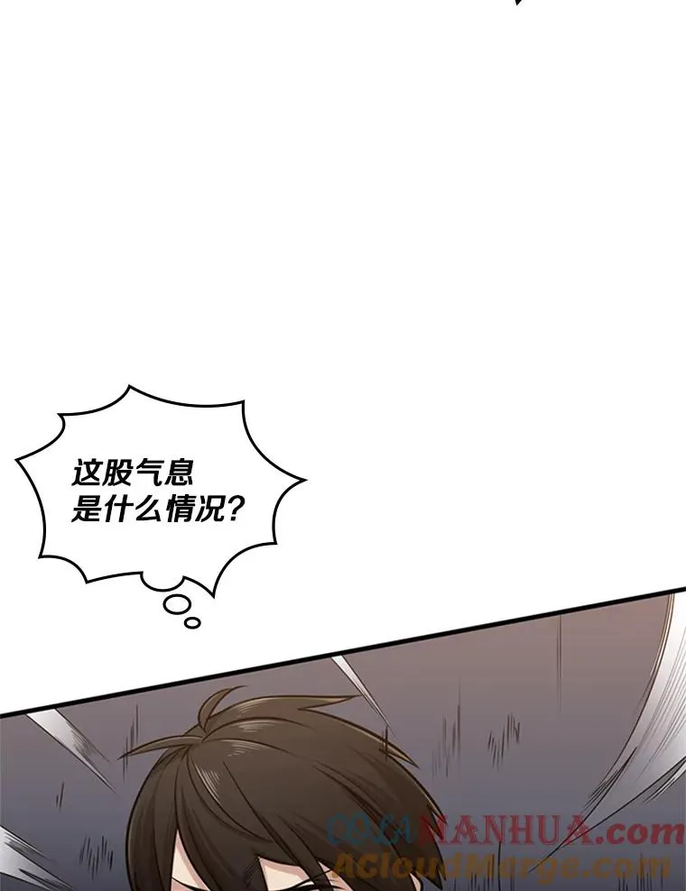 4.重回休息室156