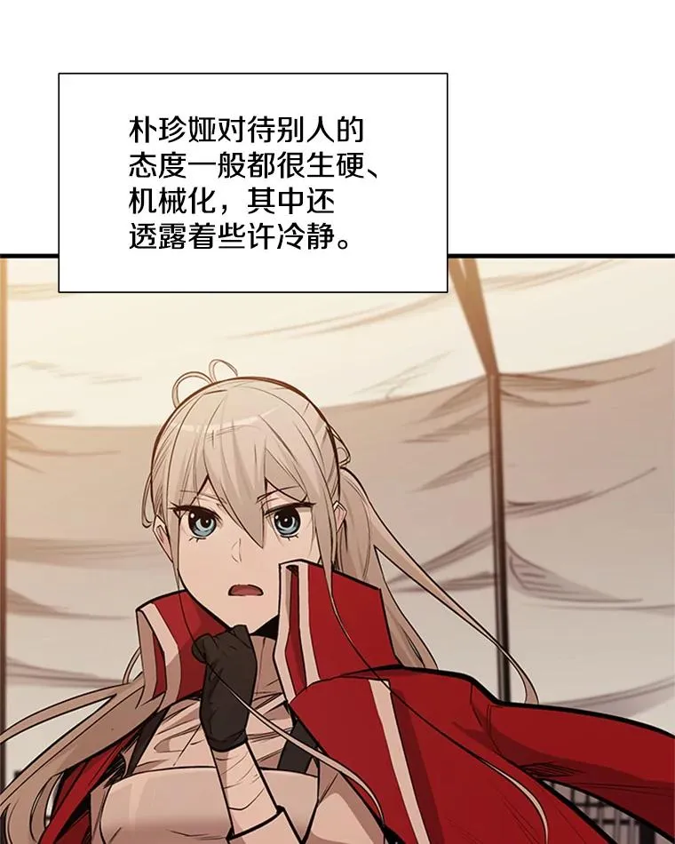 62.12层通关失败9
