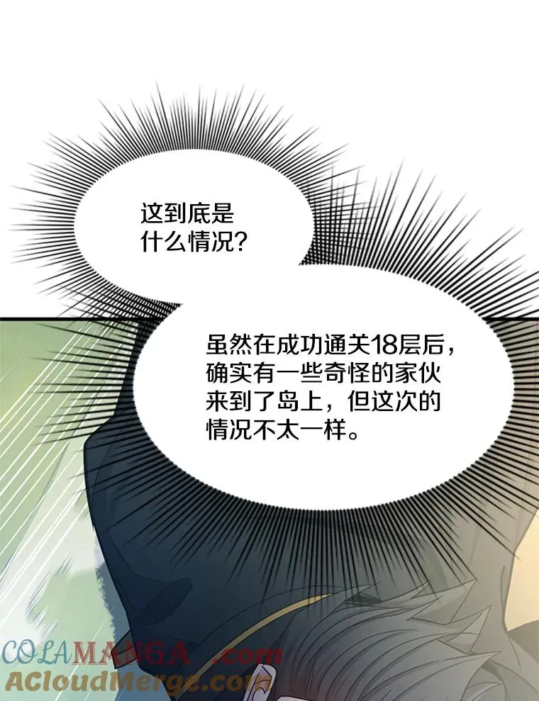 147.临阵脱逃124