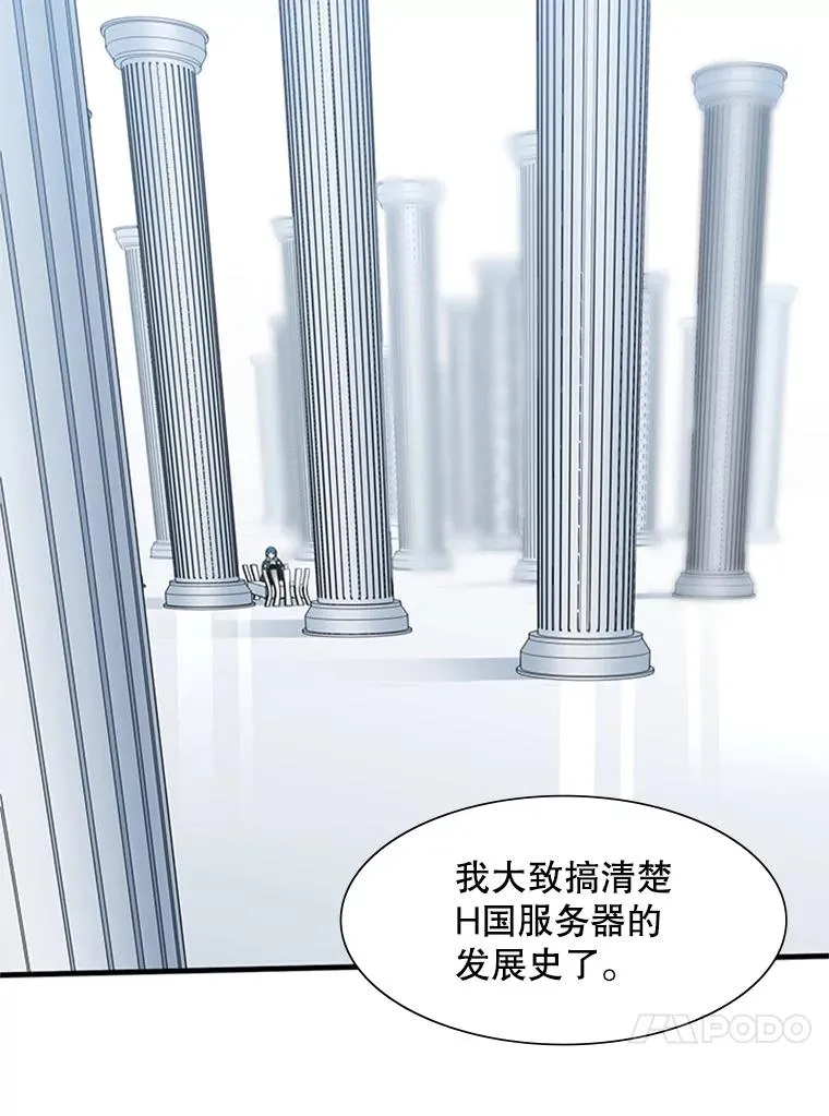 44.新挑战者17