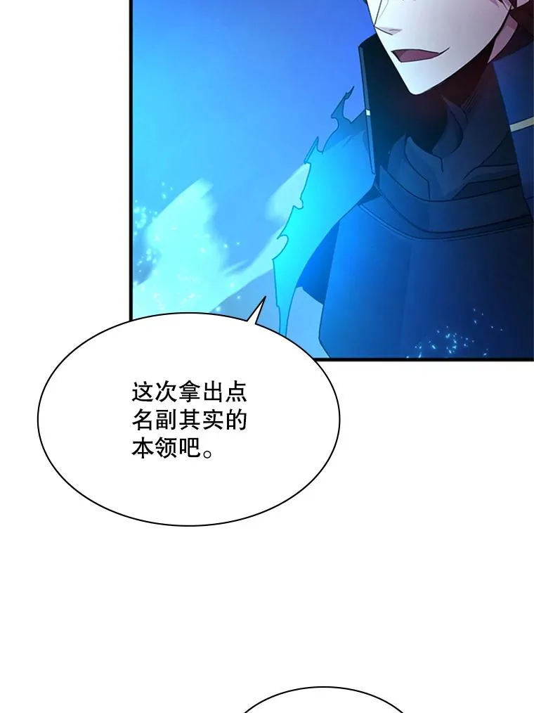 170.刺中要害131