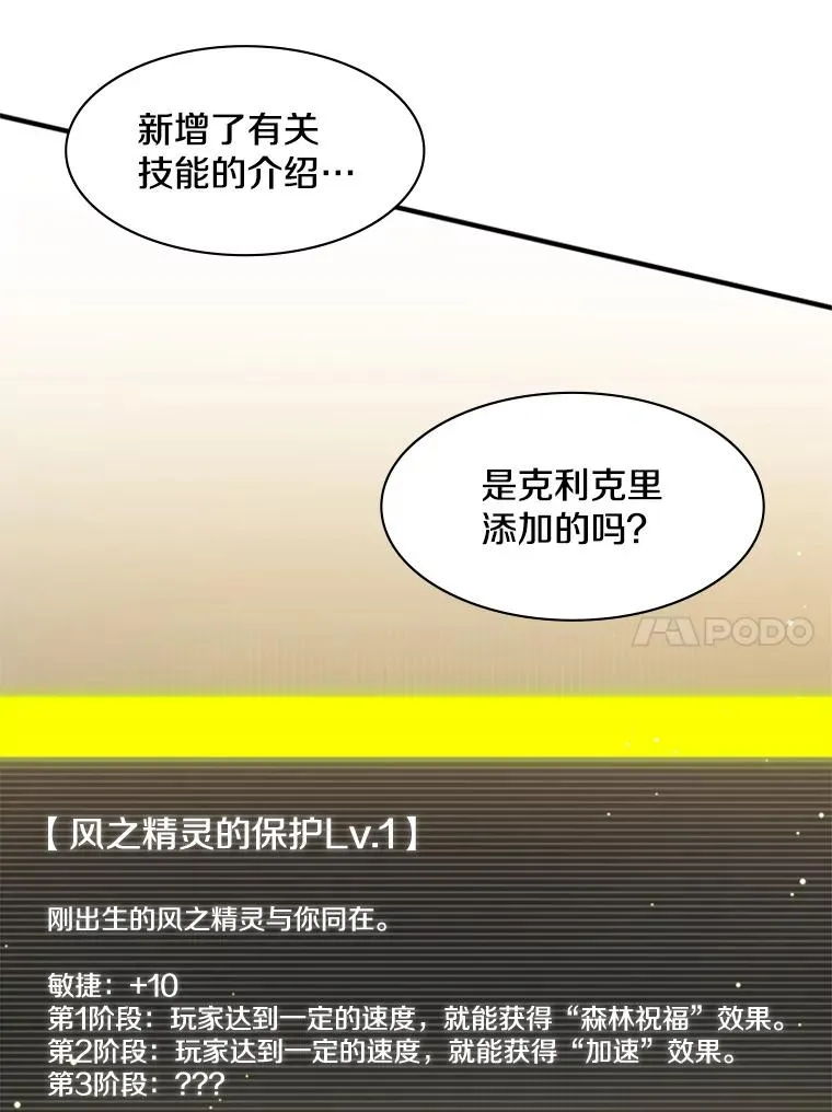 18.不断练习95