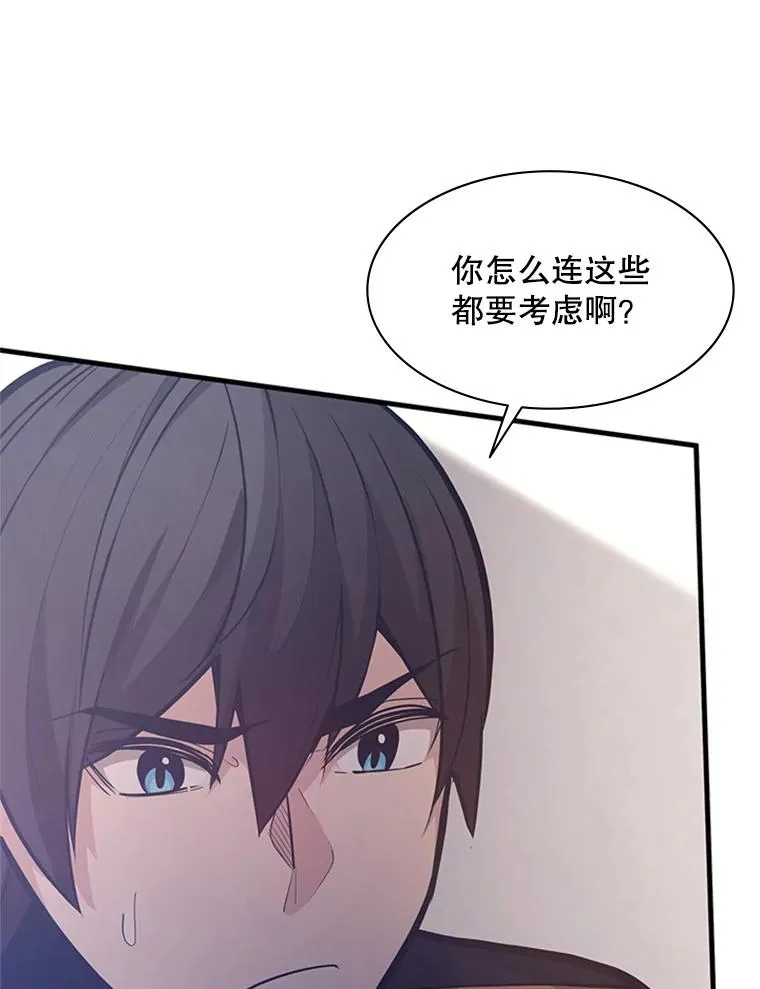 130.以少敌多22