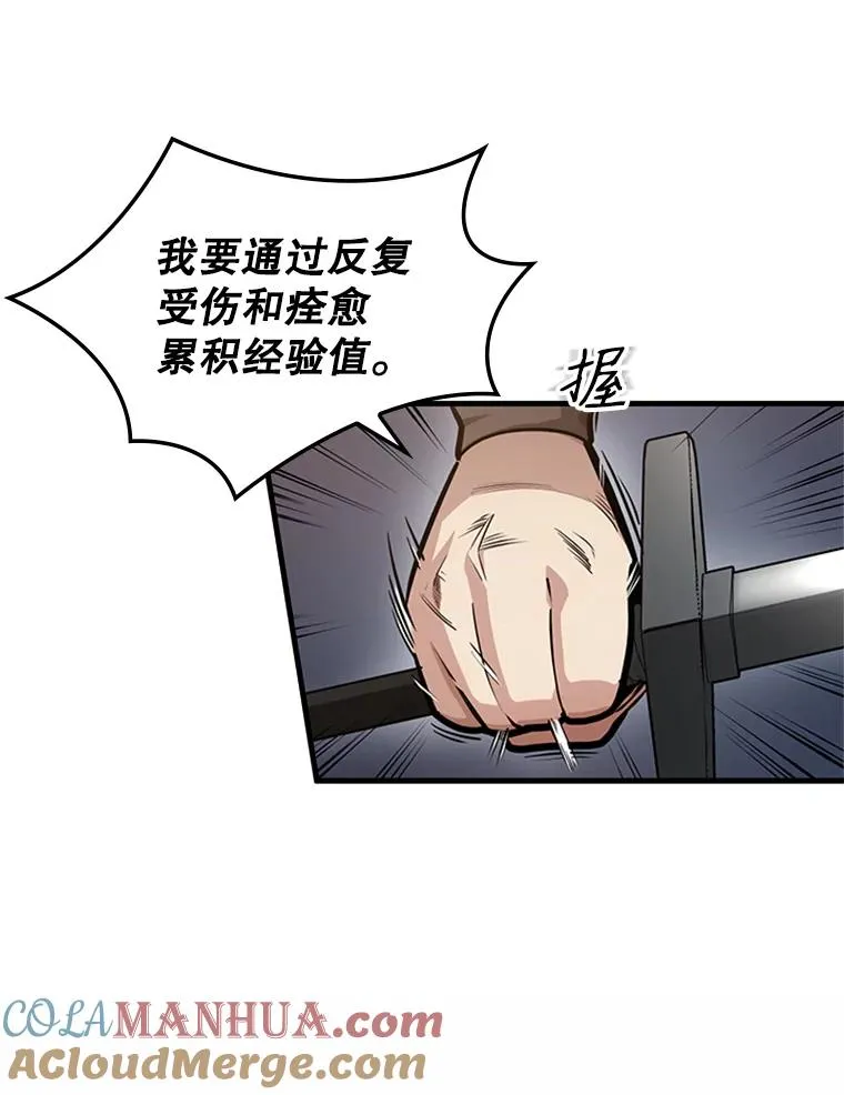 7.继续前进8