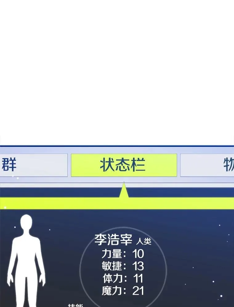 6.等级提升33