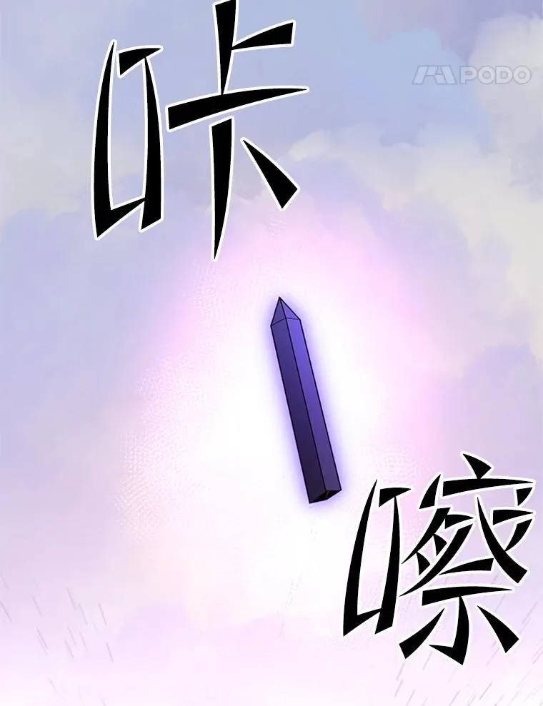 174.26层通关61