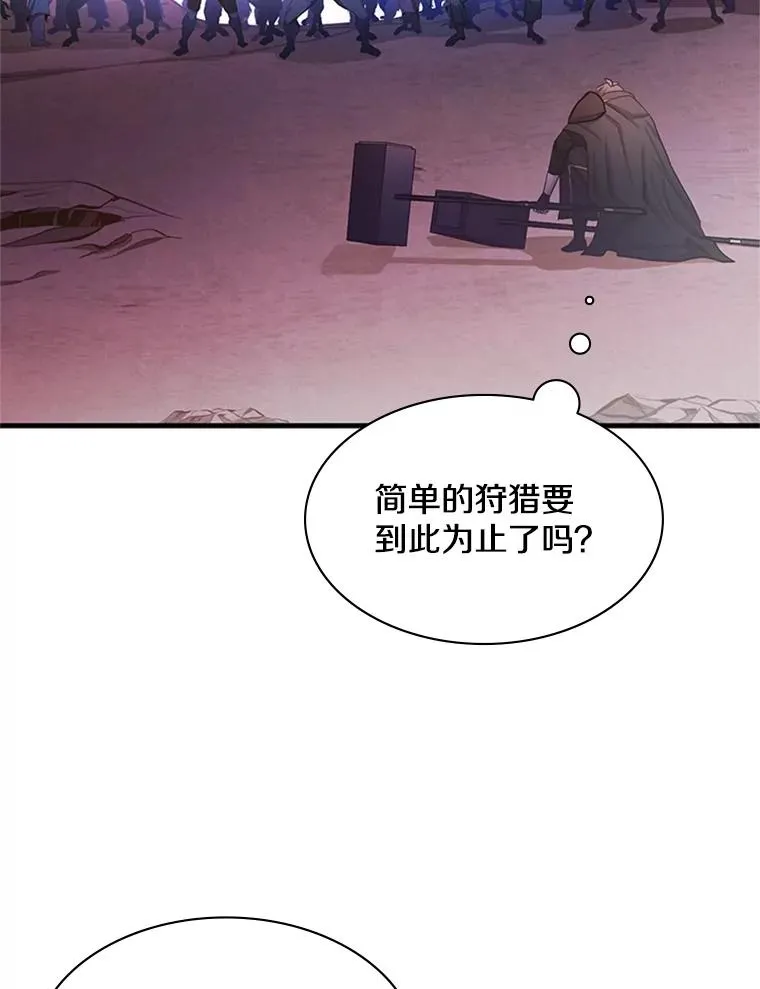 155.找回人性34