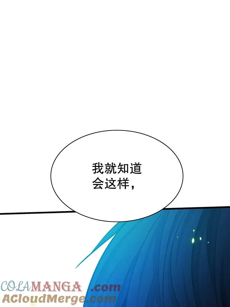 175.带我走吧148