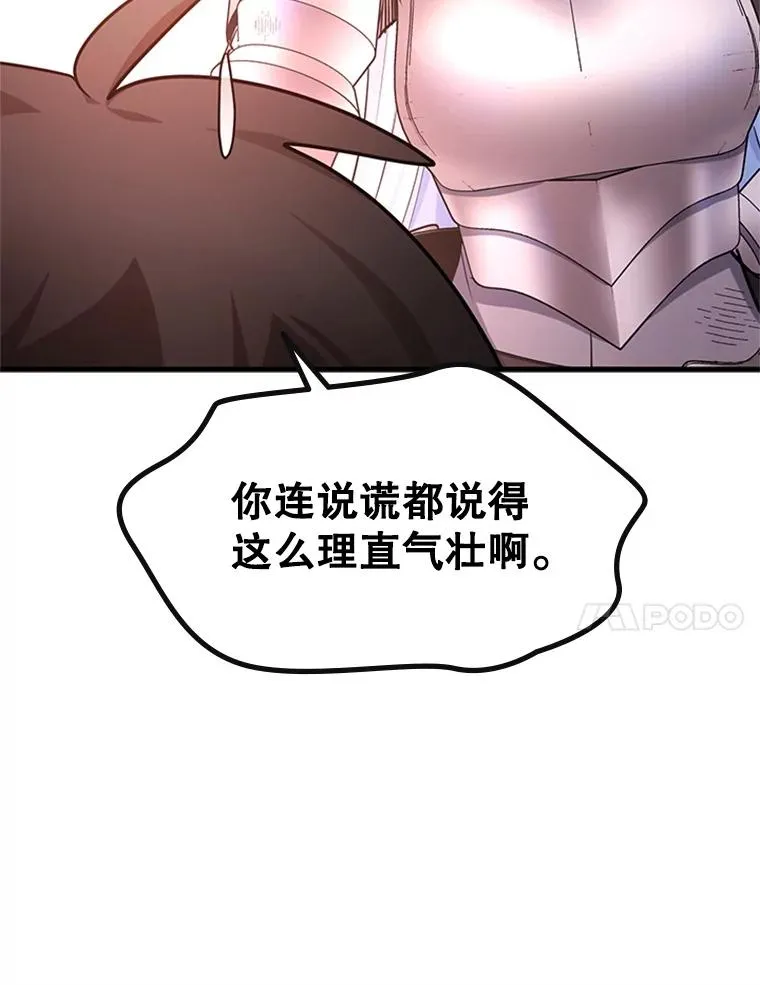 166.继续前进34
