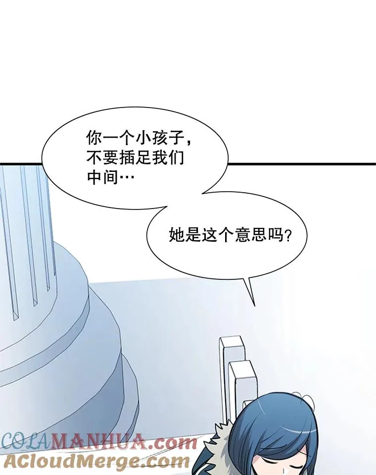 44.新挑战者52