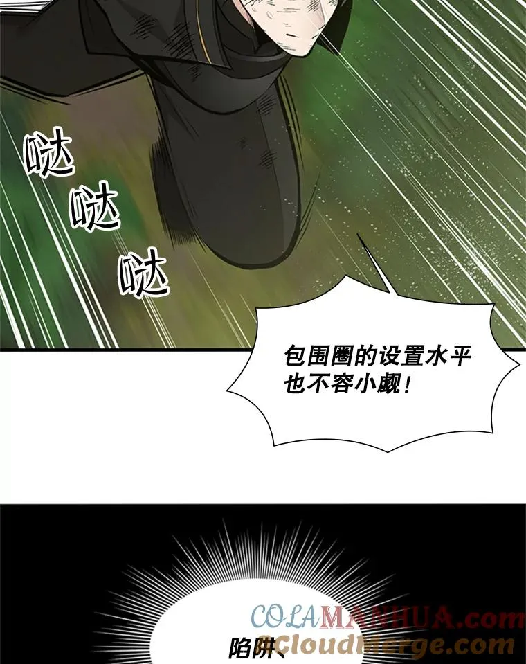 55.密林（4）40