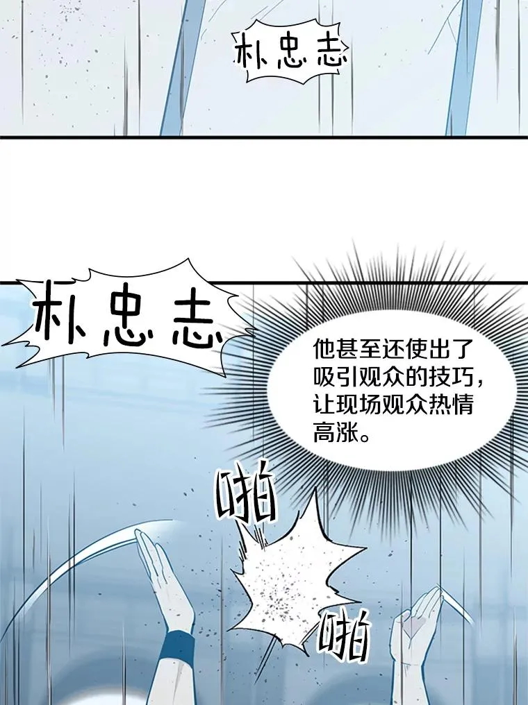 88.团体战（3）41