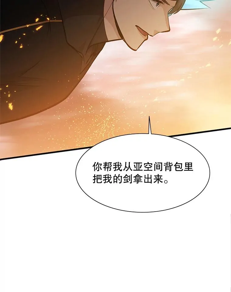65.伪龙37