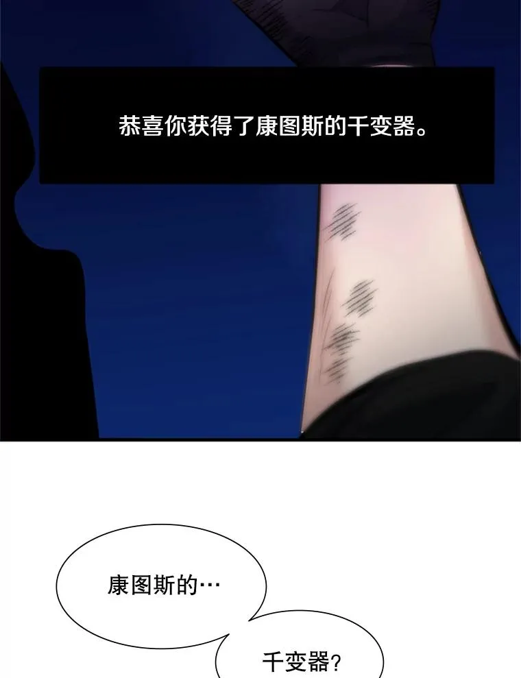 90.15层通关65