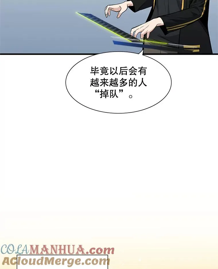43.完善秩序36