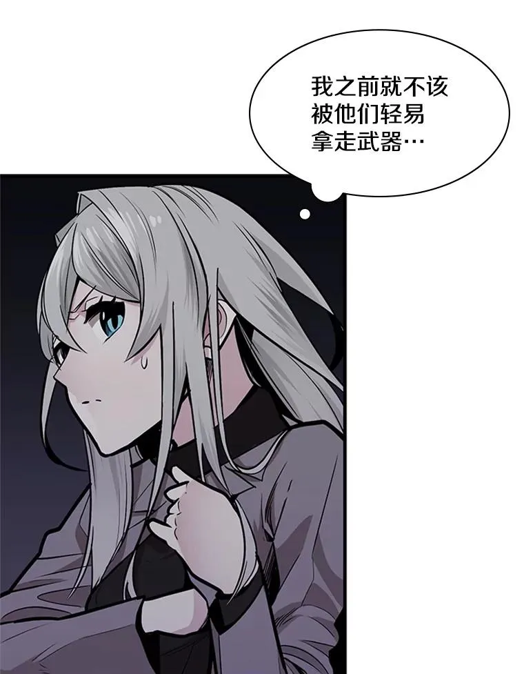 29.购买新武器123