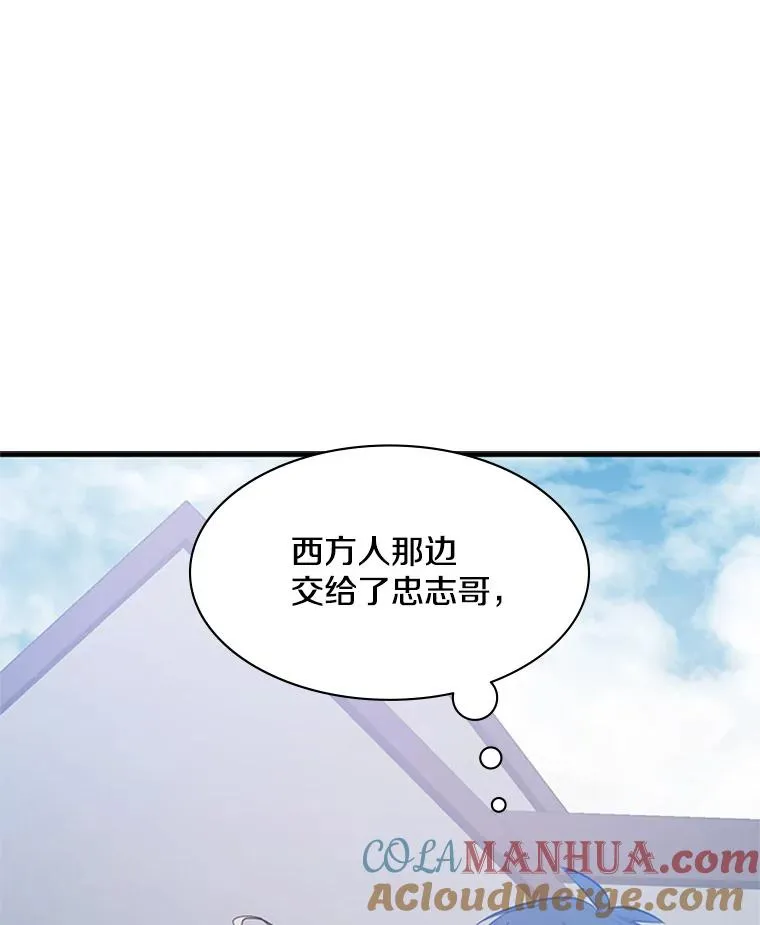 117.协商36